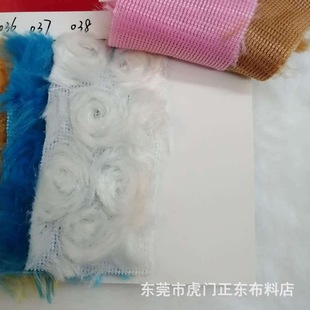 Rose Fleece Fabric PVC Fleece Embossed Knitted Flower Spray Flower Grinding Ring Rose Plush Toy Hat Fabric