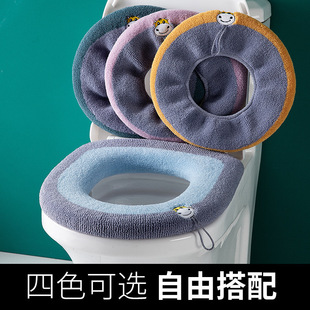 Household O-shaped Universal Knitted Toilet Cushion Cover Washable Nordic-style Four Seasons Toilet Cushion Thickened Toilet Ring