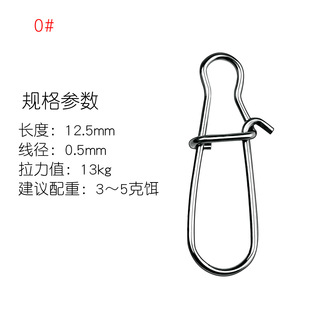 100 PCs gourd Luya pin high strength increasing pin 304 stainless steel pin wholesale Luya bait connector
