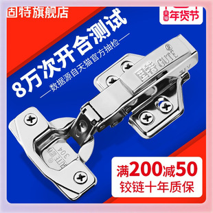 W9YX Gute 304 Stainless Steel Damping Hydraulic Buffer Hinge Spring Aircraft Hinge Cabinet Door Hardware Hinge