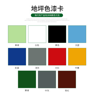 Customized Road Marking Paint, Acrylic Floor Paint, Factory Workshop Floor Paint, Parking Lot Oily Marking Paint