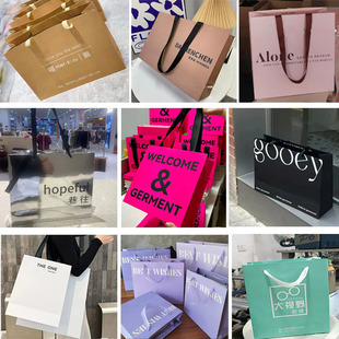 in stock clothing tote bag custom high sense shopping packaging gift bag enterprise kraft paper bag white cardboard bag