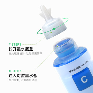 Compatible with Epson ink 674 six-color L801 L805 L800 L810 fill L850 L1800 continuous supply