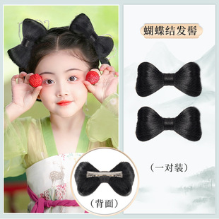 Children's Ancient Wig Hair Bun Girls' Antique Hanfu Headwear Hair Accessories Soft Hair Bun One-piece Wig New in Tang, Song and Ming Dynasties
