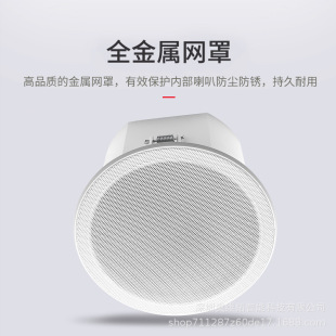 High-end wireless bluetooth ceiling speaker j hotel shop ceiling ceiling speaker home embedded speaker