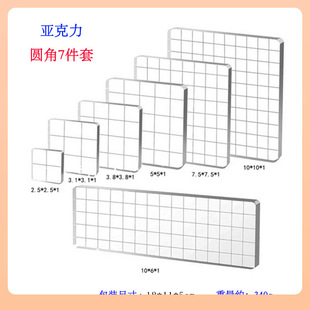 ✅ Rubber Stamp Transparent Seal Handbook Crystal Acrylic Handle Square Rounded Corner Marking Acrylic Plate