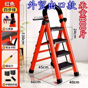 Ladder Household Folding Ladder Thickened Carbon Steel Herringbone Ladder Mobile Stair Telescopic Ladder Step Ladder Multifunctional Indoor Ladder