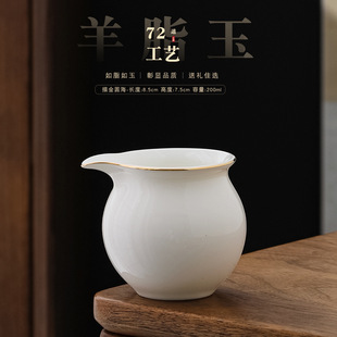 Dehua mutton Jade white porcelain gold single three-cap bowl fair cup tea cup all-ceramic filter tea set