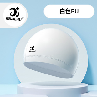 PU swimming cap wholesale coating waterproof comfortable head sunscreen men and women large swimming cap factory professional printing