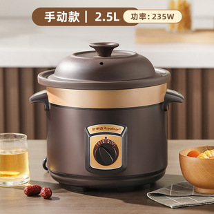 Rongshida multi-functional household electric stew pot intelligent reservation stew pot purple sand Liner Automatic Electric stew pot