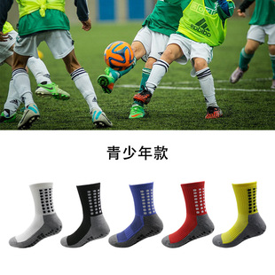 Factory direct supply football socks children women's anti-slip socks sweat-absorbent towel bottom sports socks dispensing youth training socks