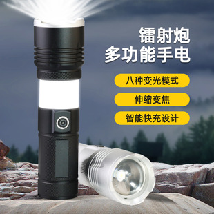 Cross-border white laser super bright multi-function flashlight telescopic charging treasure zoom electric display charging portable zoom flashlight