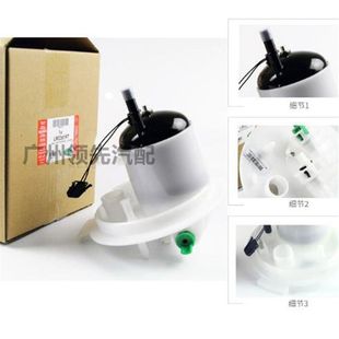 Applicable Land Rover Aurora Skywalker 2 discovery 3 4 Range Rover Jaguar XF XJL fuel pump gasoline pump gasoline grid