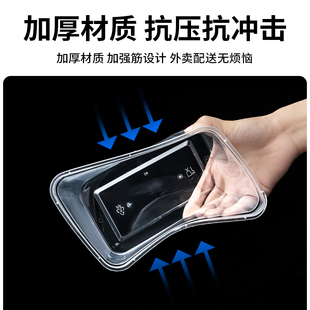 Disposable rectangular 650/750 commercial lunch box takeaway packing box thickened lunch box plastic food snack box