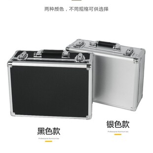 Aluminum Alloy Satchel Tool Box, Instrument Protection Aluminum Box, Sound Card Packaging Aluminum Box, Household Storage and Organization Aluminum Box