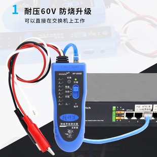 Фабрика Jingming Mouse оптом NF-806R Line Finder детектор сетевых линий многофункциональный детектор для осмотра линий