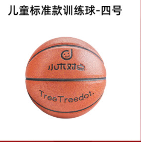 Children's Sports Basketball Spongebob Squarepants Primary School Students No.5 Training Blue Ball Outdoor Sports Fitness Rubber Basketball