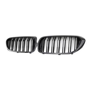Suitable for 2018-2020 BMW 5 Series G30G38 to double-line bright black middle net, three-color front grille carbon pattern middle net