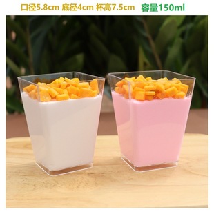 Mousse Cup Dessert Tea Break Cubic Cup Small Round Cup Heart-shaped Oblique Straight Tube Jiugongge Transparent Plastic Pudding Cup