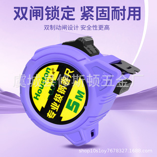Factory self-selling steel tape 3 meters box ruler 5 meters 7.5 meters 10 meters thick wear-resistant very small measuring tools