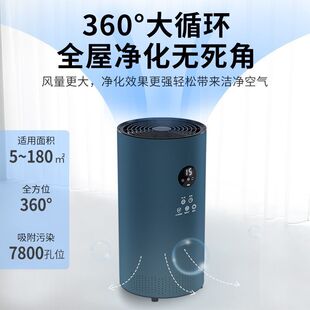 Olandes air purifier in addition to formaldehyde artifact ultraviolet plasma efficient sterilization new home decoration aldehyde removal