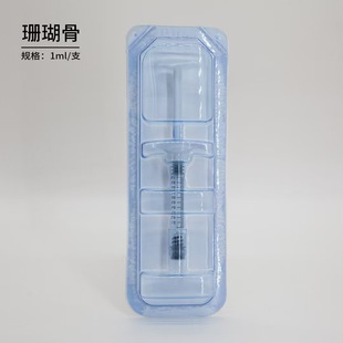 PCL Collagen Bone Carving Microsphere Nose Face Depression Nose Collapse 1ml Collagen Not Red Not Swelling Not Falling Back