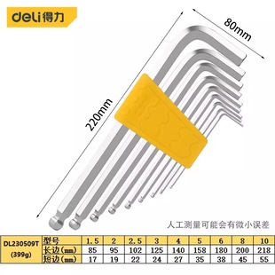 Allen Wrench suit Metric Inner Hexagonal Set of Multi-function Screwdriver L-shaped Flat Head Ball Head