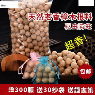 Camphor wood block brain pills natural pure strip ball sanitary ball wardrobe insect-proof moisture-proof aromatic deodorant insect repellent