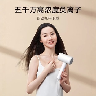 Xiaomi Mijia Фен H101 Mi jia отрицательный ион портативный бытовой воды ионный быстросохнущий фен красный H300