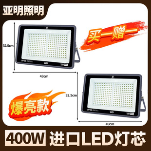 Yaming Engineering Street Lamp Courtyard Floodlight Spotlight Outdoor Waterproof LED Searchlight 50W Strong Light Outdoor Lighting