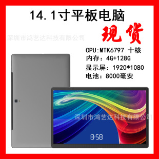 14inch 13.3inch Tablet Pc, Super Large Screen, Ten-Core 128g, Music Score, Order 4g Dual Sim, Factory Direct Sales