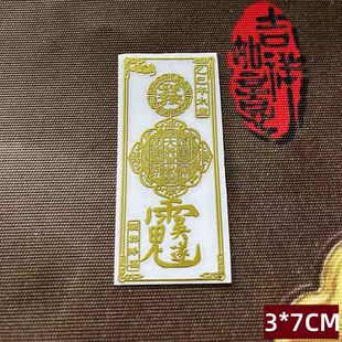 Стикер для мобильного телефона