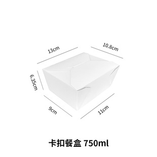 Factory wholesale kraft paper lunch box takeaway packaging carton can be customized western salad disposable lunch box in stock
