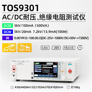 Устойчивость к напряжению сопротивление изоляции ToS9302/9301