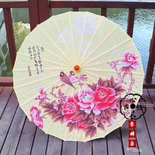 Ancient style scenic spot outdoor ceiling umbrella lamp style classical props umbrella Jiangnan ancient town decorative umbrella oiled paper umbrella umbrella
