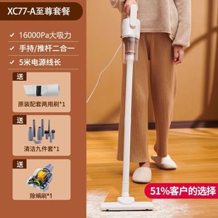Yangzi Vacuum Cleaner Household Small Handheld Large Suction Power Machine Non-Wireless Quiet Ultra-Powerful Car