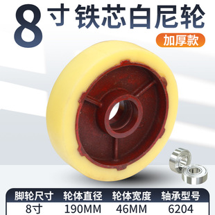 Factory direct 8 inch 10 inch 12 inch Nanjing casters single wheel trolley wheel multi-specification wear-resistant red iron core weight
