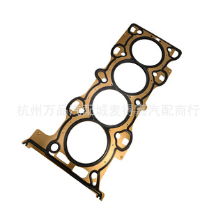 LF M6 new L3G2-10-271 engine cylinder head gasket suitable for Mazda 6 05 new