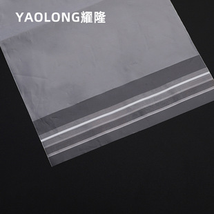 Custom po frosted self-adhesive bag clothing express packaging bag multi-purpose storage bag dustproof PO self-adhesive bag