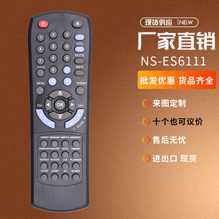 Insignia_Dav8611 English Version_Audio System Remote Control_Ns-A3111, Ns-Es6111