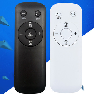 Shengpeng applicable Midea electric fan accessories remote control KYS-10CR fan controller SAB40BR/SDB40