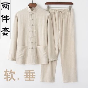 Cotton Linen Tang Suit Men's Chinese Long-sleeved suit Chinese Style Retro Buckle Men's Middle-aged and Elderly Loose Chinese Tai Chi Suit
