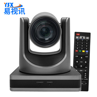 Easy Vision 8.51million Pixels 4K Ultra Clear Video Conference Camera YSX-350K