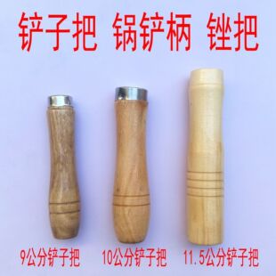 Shovel handle spatula handle spatula handle file handle spoon handle spoon handle wooden handle kitchen knife handle kitchen knife handle