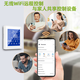 Easy micro-link WiFi intelligent thermostat electric heating/plumbing/wall-mounted boiler LCD touch screen temperature controller switch