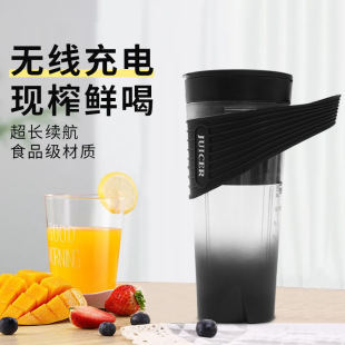 Cross-border new small multi-function juice cup wireless charging portable juicer ice crusher