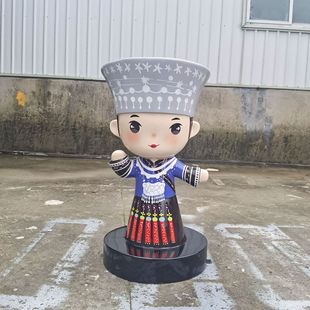 Chinese Style Sculpture Manufacturer Ethnic Cartoon Character Doll Park Scenic Spot Shopping Mall Fiberglass Sculpture Ornaments Customization