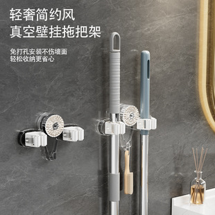 Suction-type Aircraft Mop Clip Punch-free Two-clip Household Toilet Bathroom Artifact Removable Two-clip Mop Clip