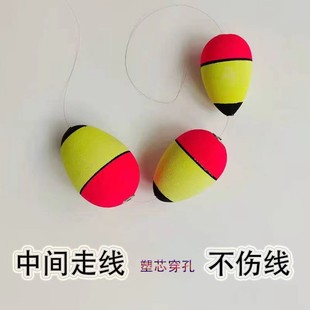 Zhongtong Floating Perch Floating Sea Fishing Floating Silver Carp and Bighead Carp Floating Apollo Floating Sea Pole Fish Floating Big Floating Ball