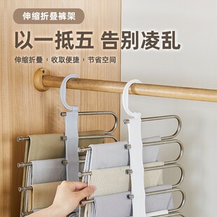 Folding Trouser Rack Multi-functional Multi-layer Trouser Hanger Home Magic Seamless Trouser Clip Wardrobe Storage Artifact Trouser Hanger